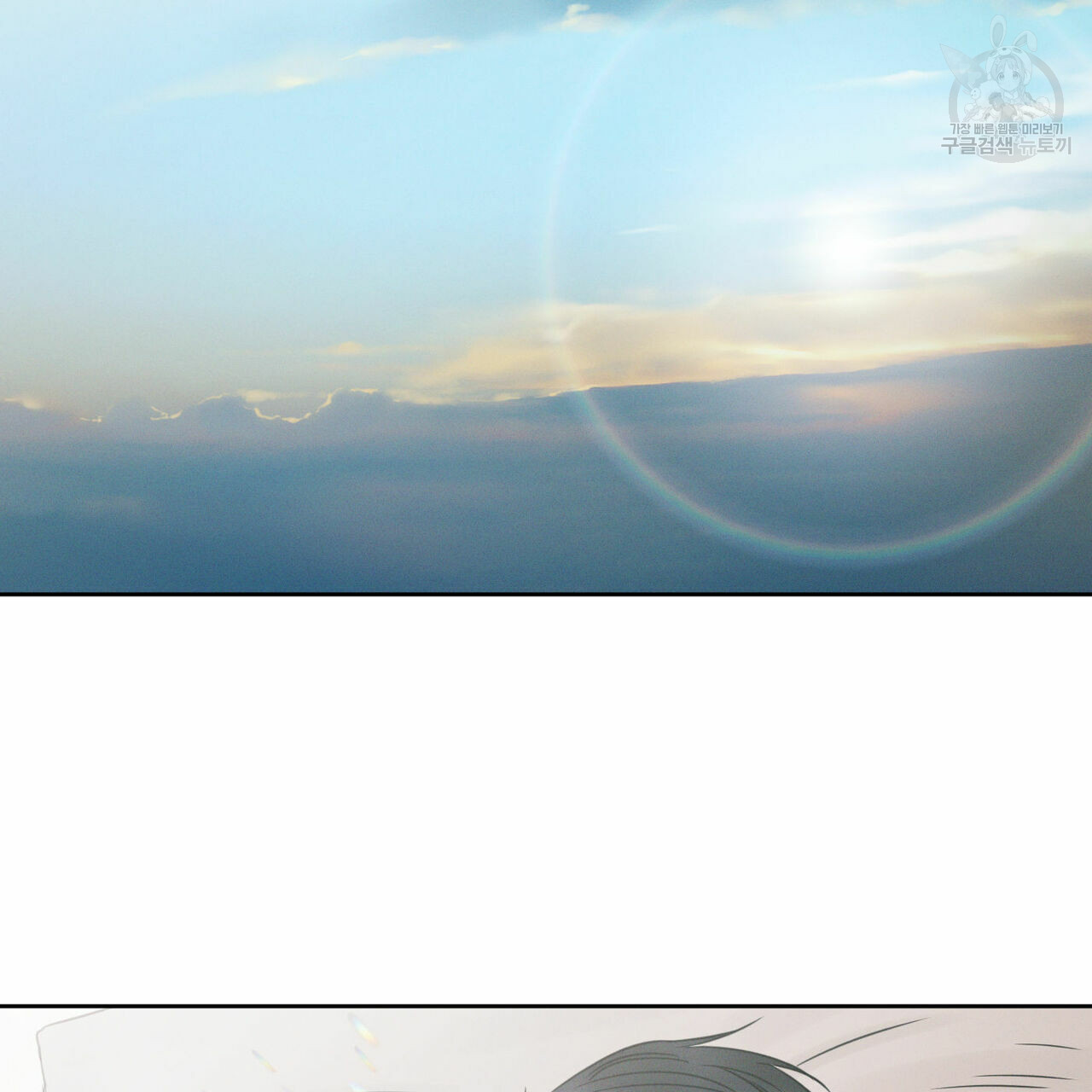 dù anh không yêu em chapter 23 2