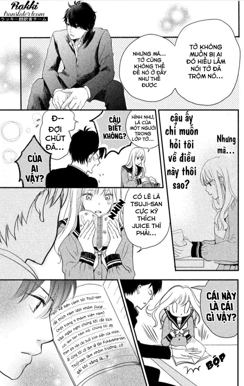 mikansei demo koi ga ii. chapter 1 21