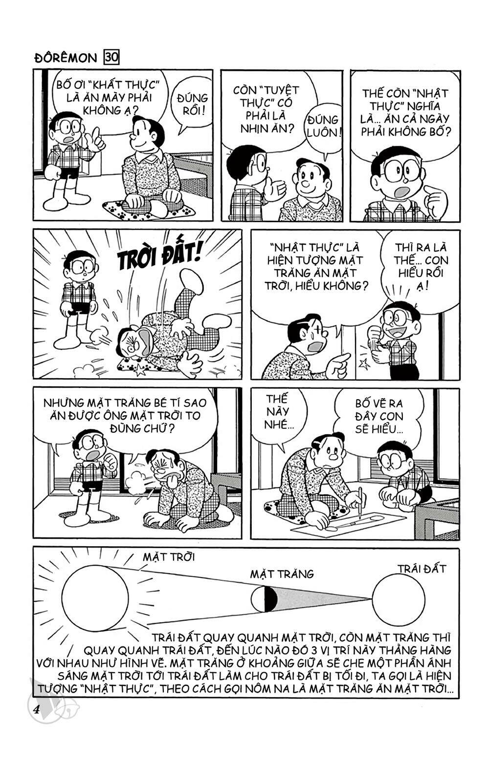 doraemon chapter 532 2