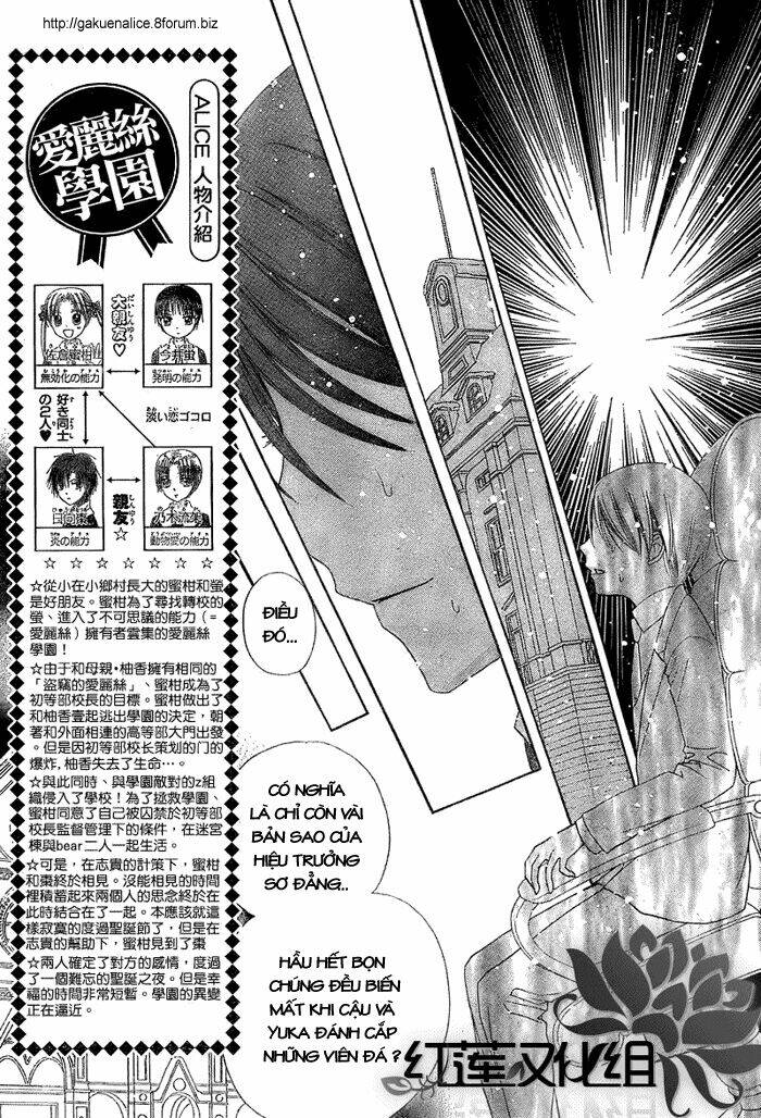 gakuen alice chapter 146 5