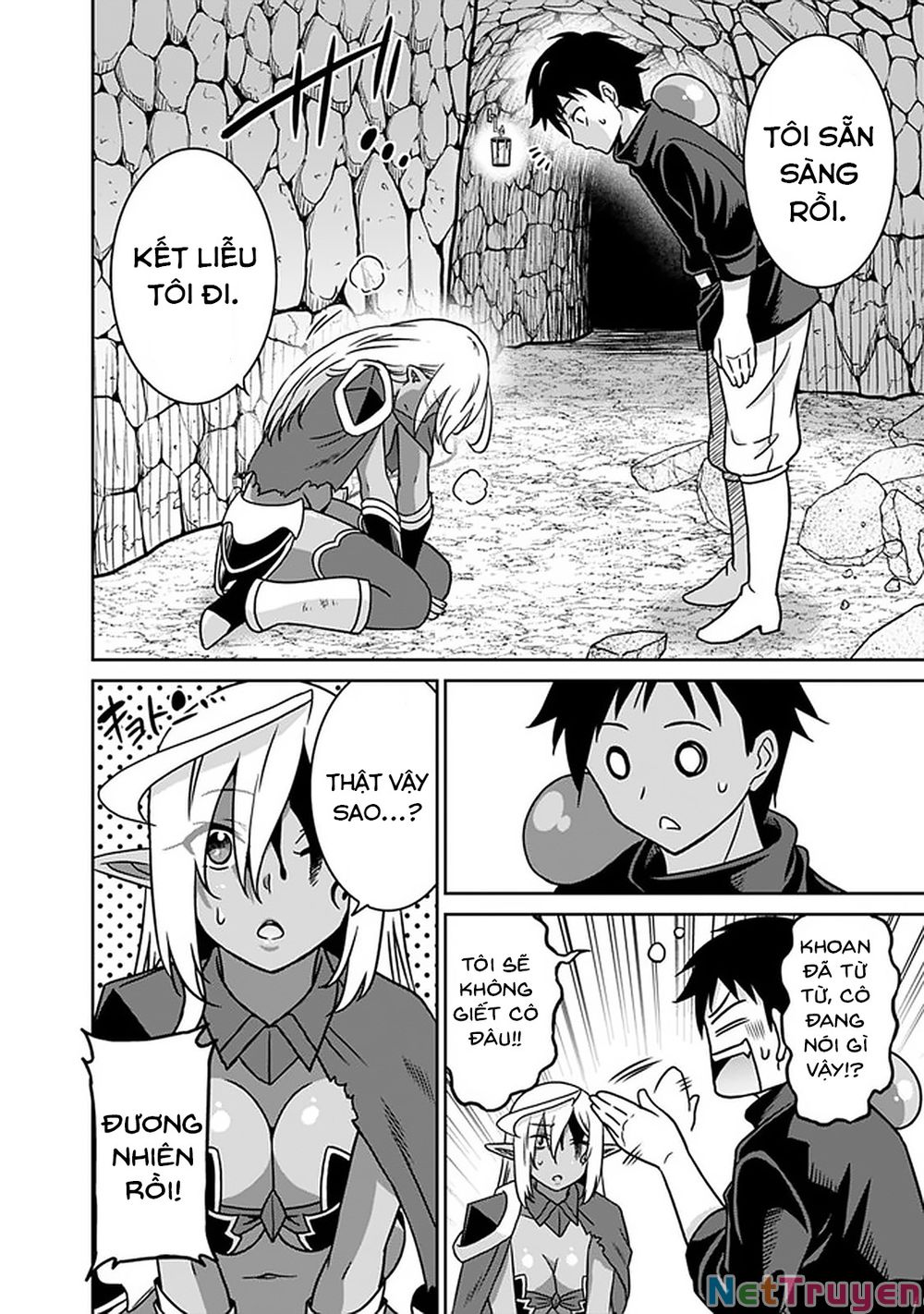 saikyou no shuzoku ga ningen datta ken chapter 47 6