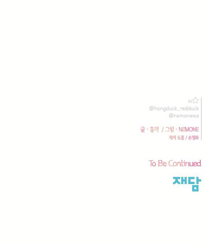 thanh xuân rực rỡ - season of blossom chapter 41 94