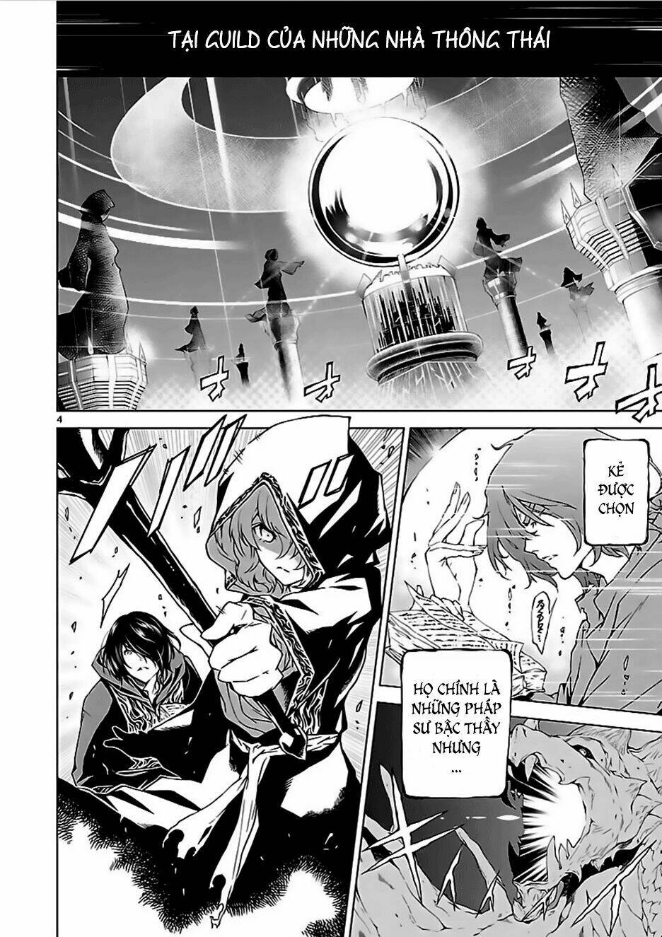 tendou no singularity chapter 0 7