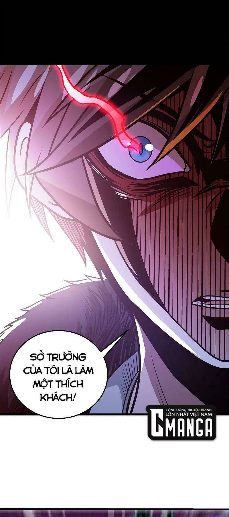 kiếm vũ chapter 209 37