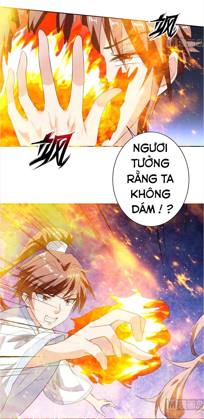 tối cường thần thú hệ thống chapter 112 6