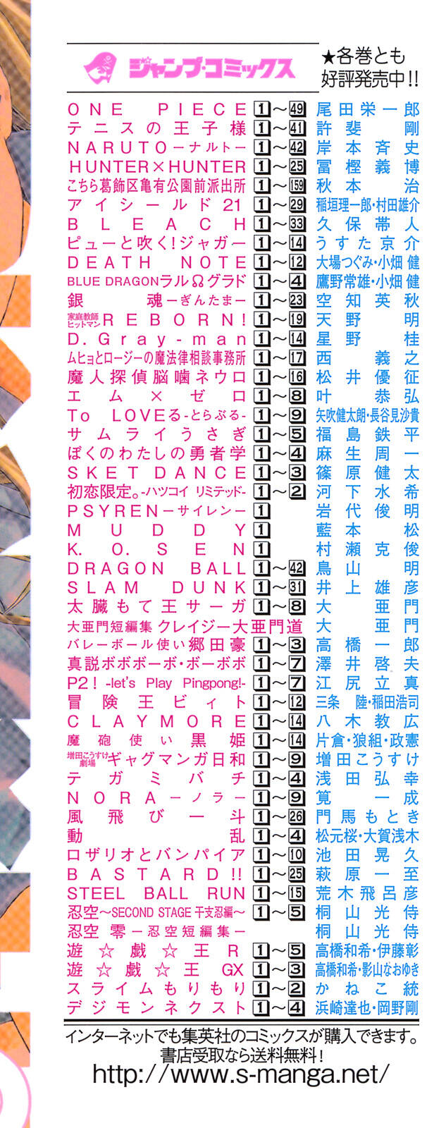 hatsukoi limited chapter 17.5 9