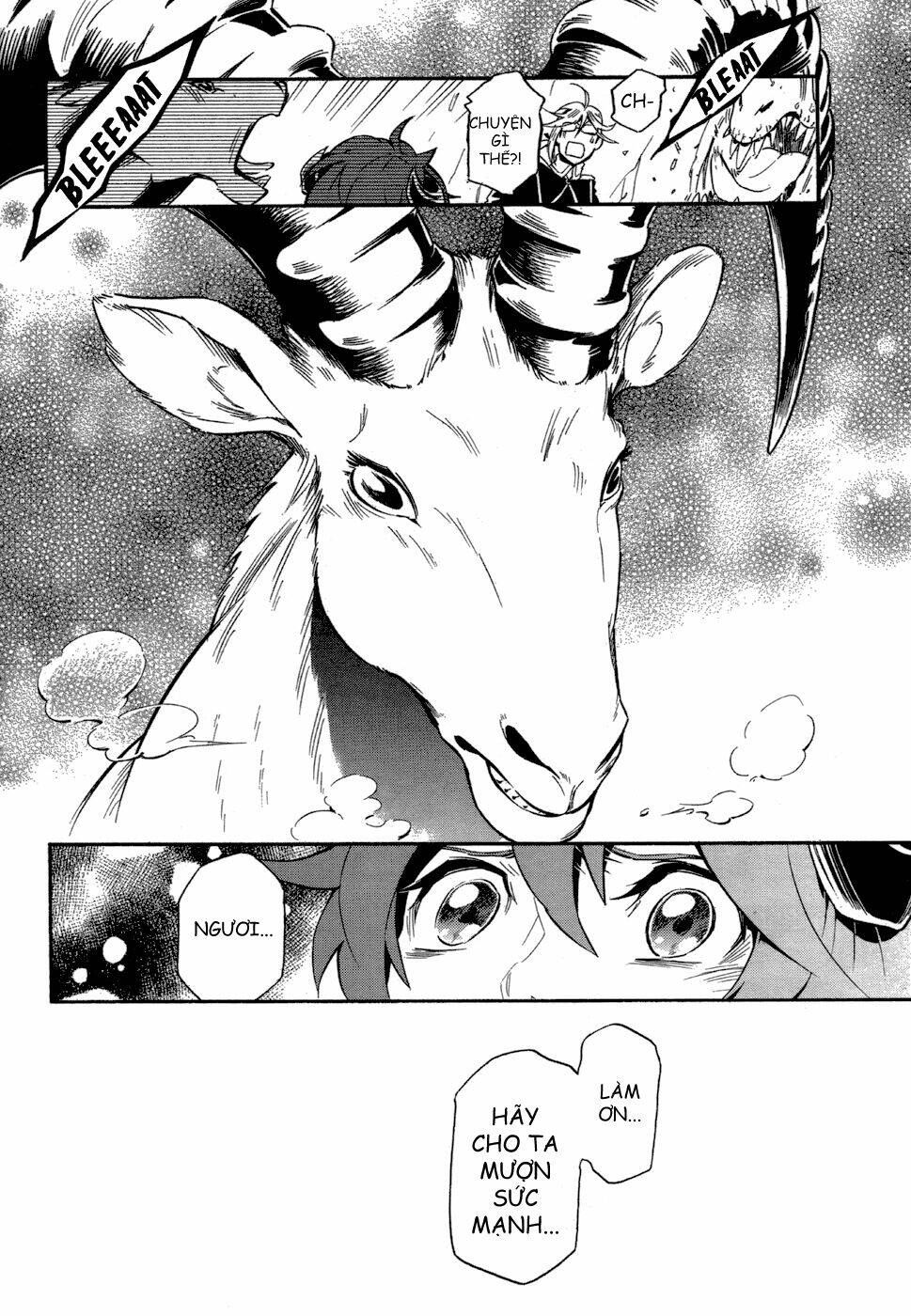 antimagia chapter 7 32