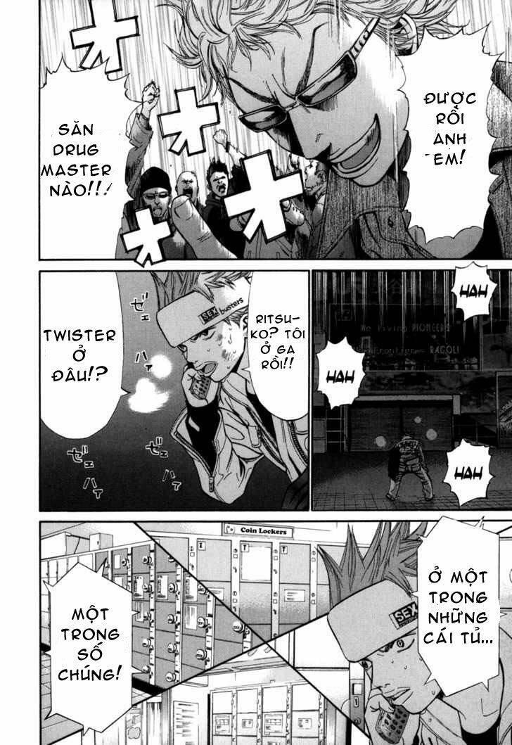 saru lock chapter 12 6