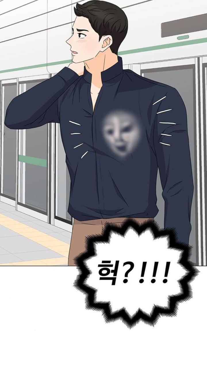 idol và sếp, em yêu ai? chapter 78 35