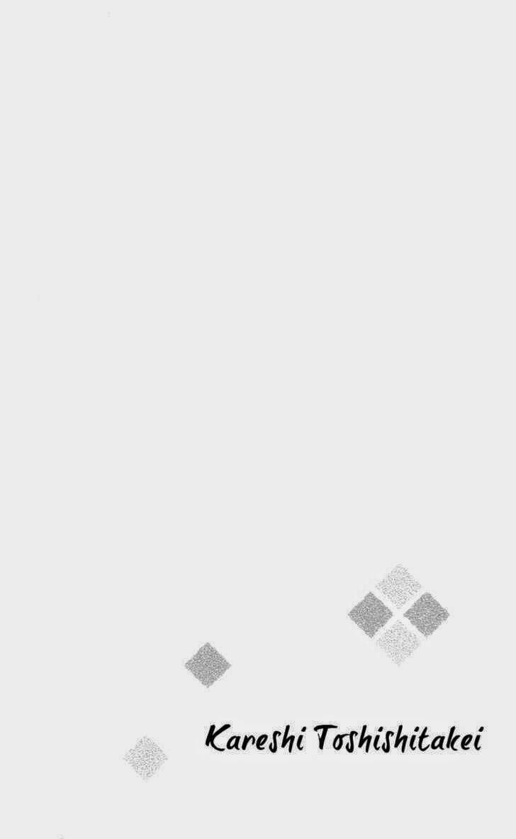 kareshi toshishitakei chapter 2 5