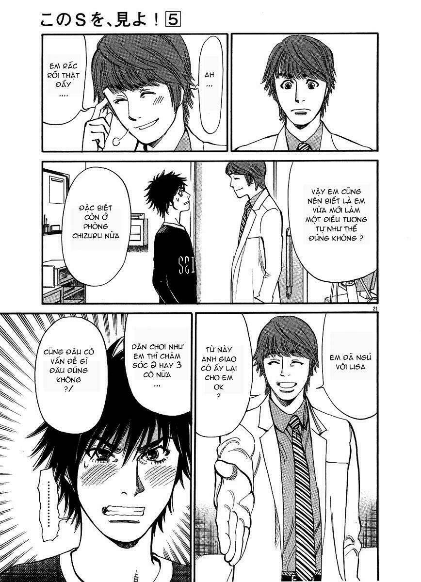 kono s wo mi yo chapter 47 21