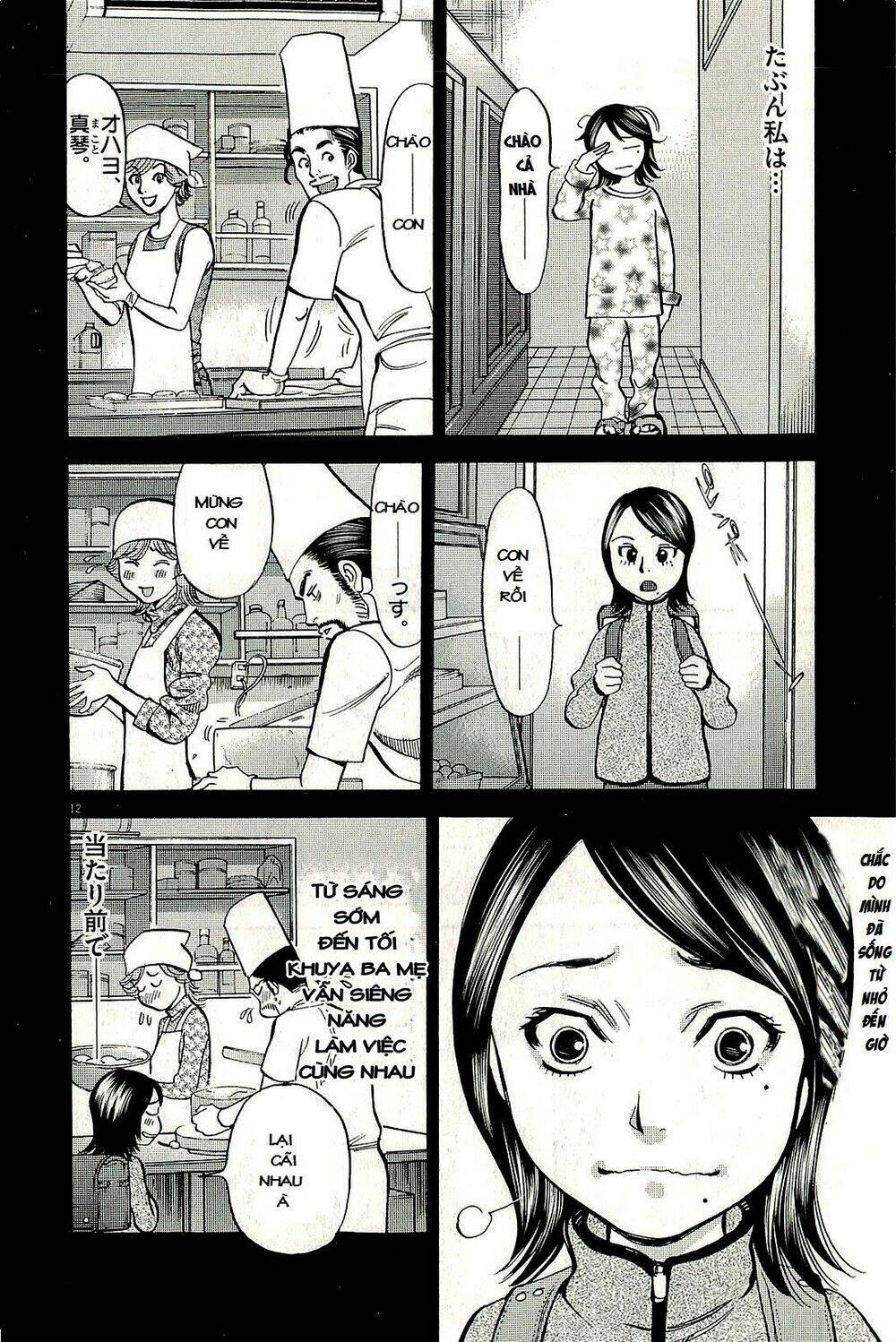 kono s o mi yo chapter 96 13