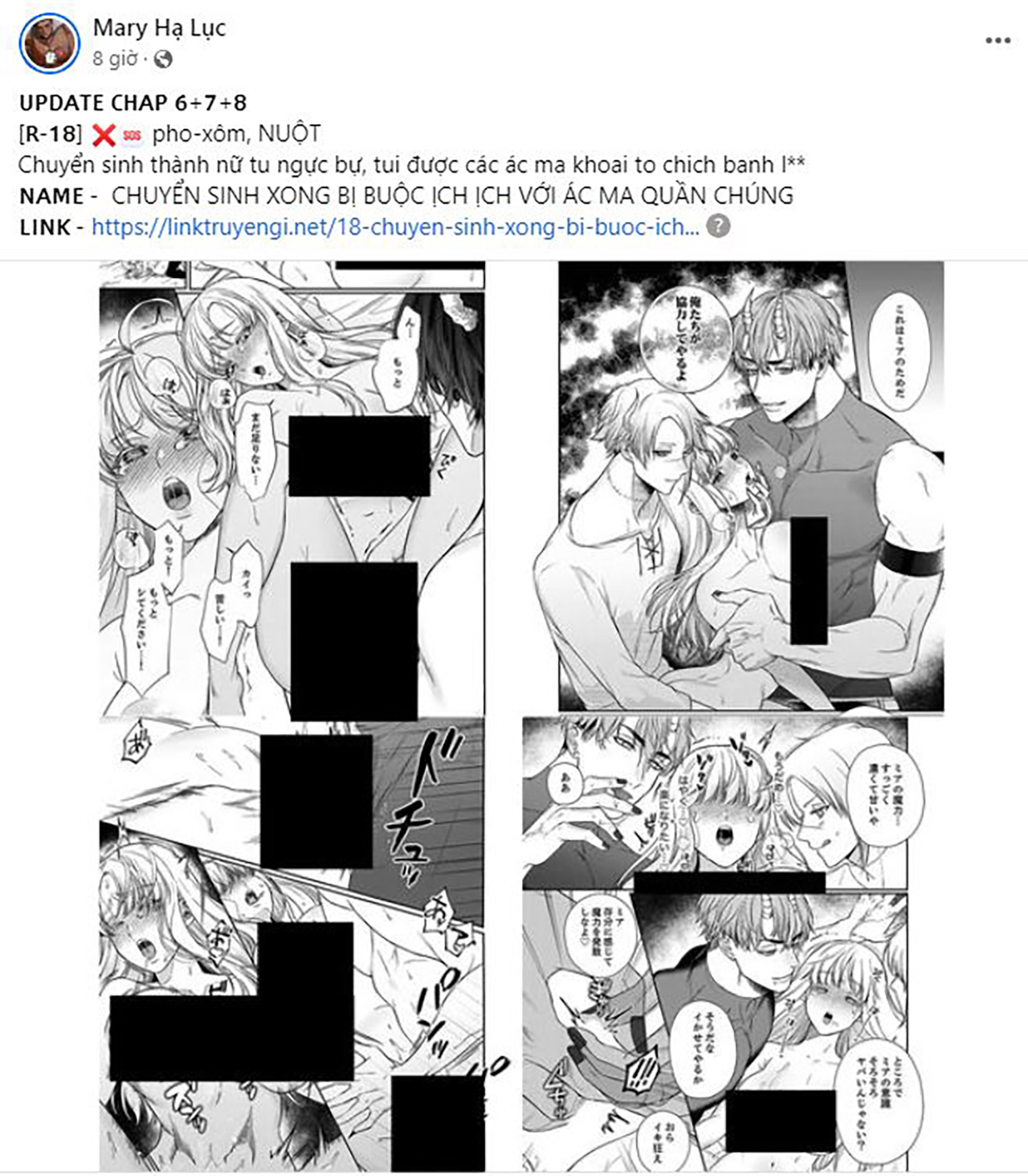 [18+] vì điên nên kết hôn chapter 18.1 11