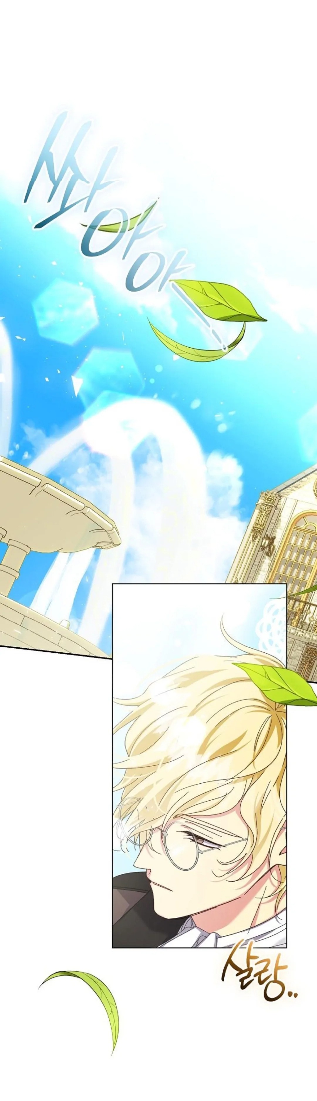 chiếm hữu trái tim bạo chúa chapter 37.1 6