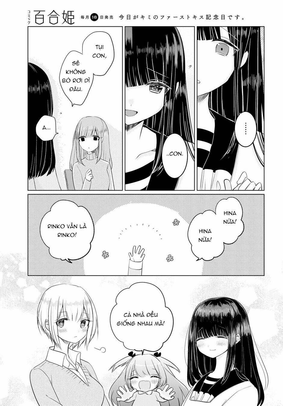ashita, kimi ni aetara chapter 2 30