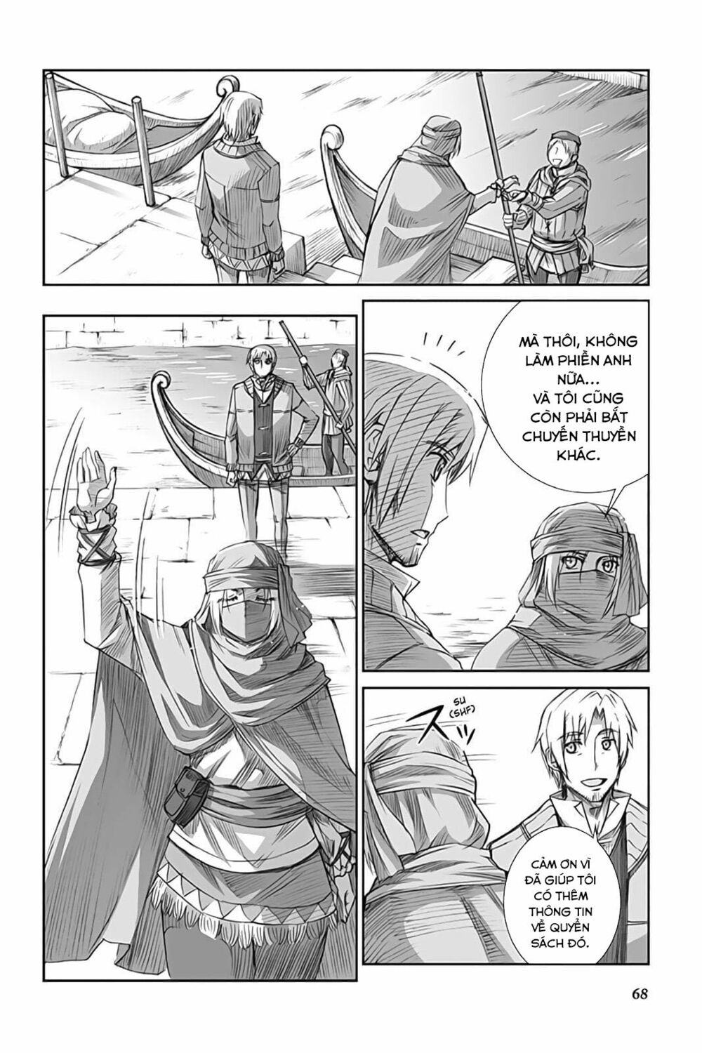 ookami to koushinryou chapter 50 12