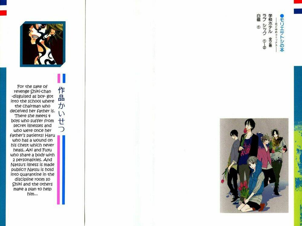 love sick chapter 7 4