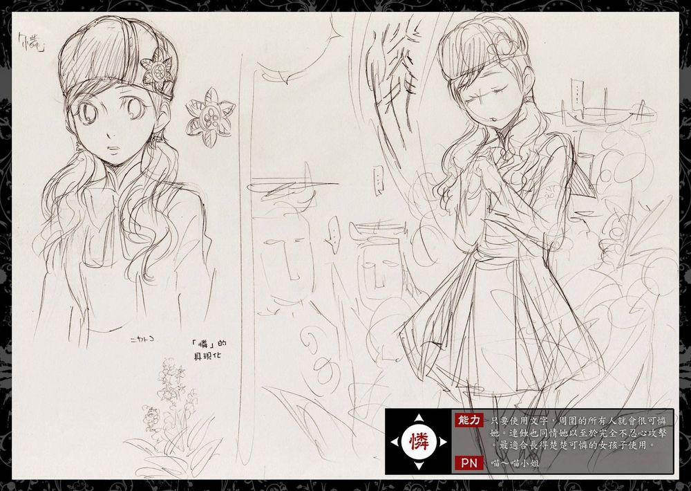 aphorism chapter 55 22