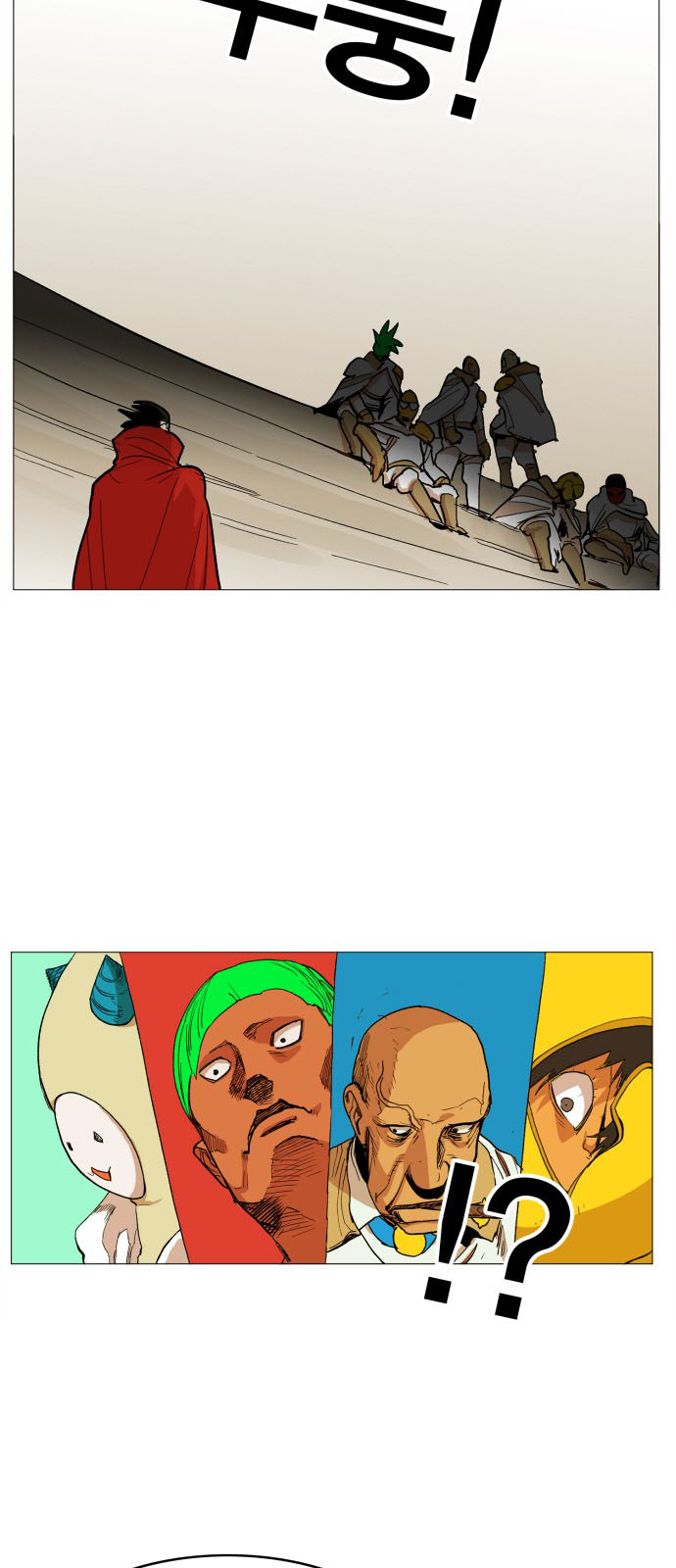 hard core leveling warrior chapter 117 18