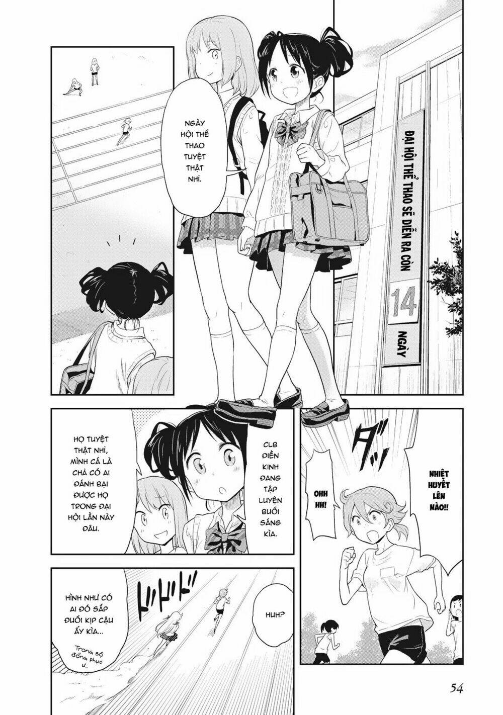 girigiri out chapter 3 4