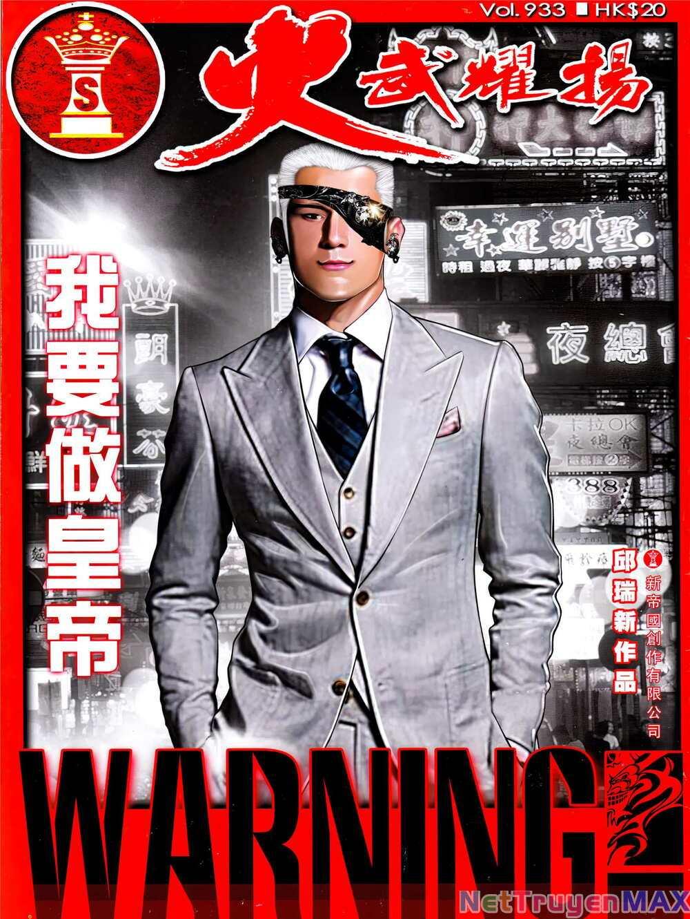 hỏa vũ diệu dương chapter 933 1