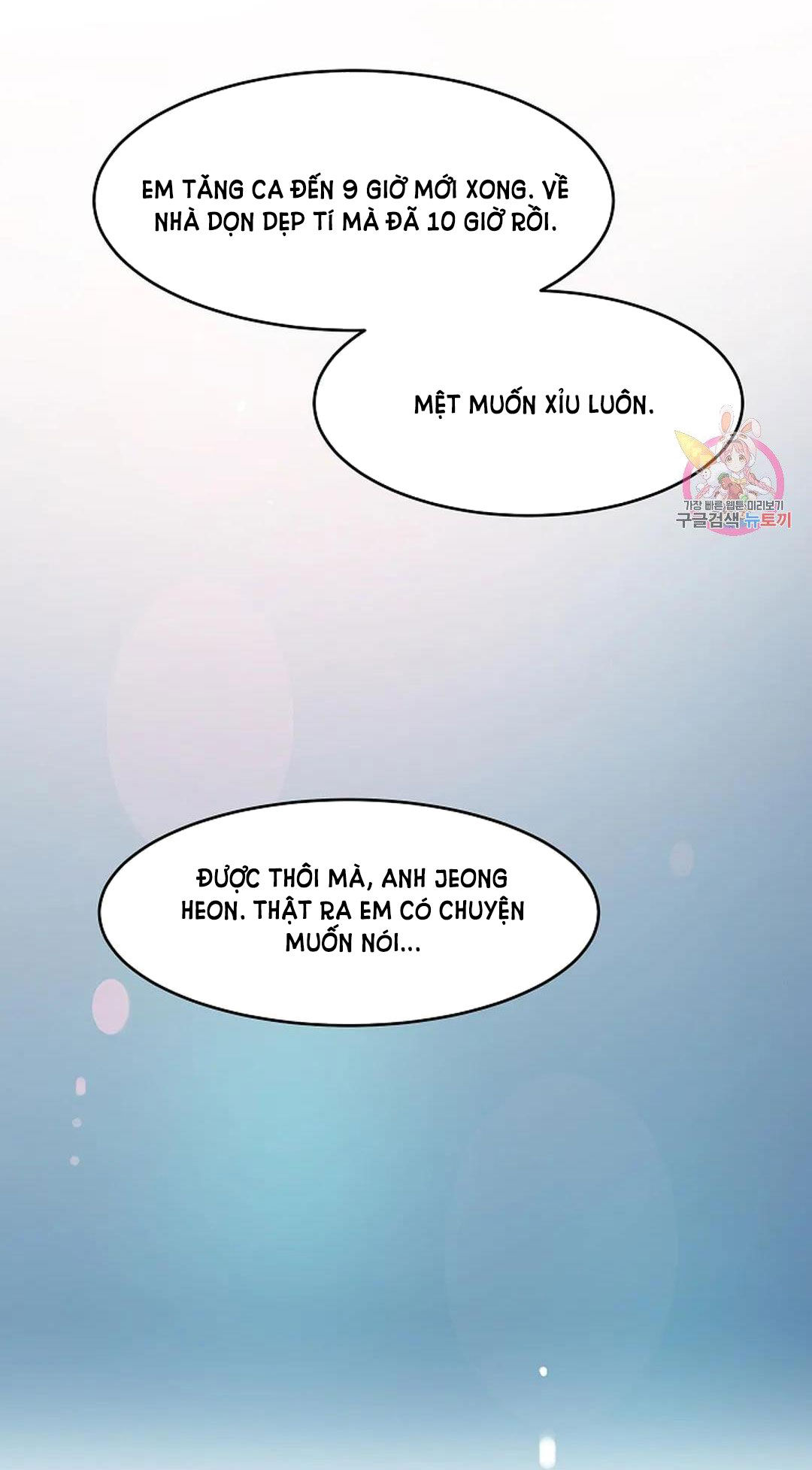 [18+] công tư phân minh chapter 73 11