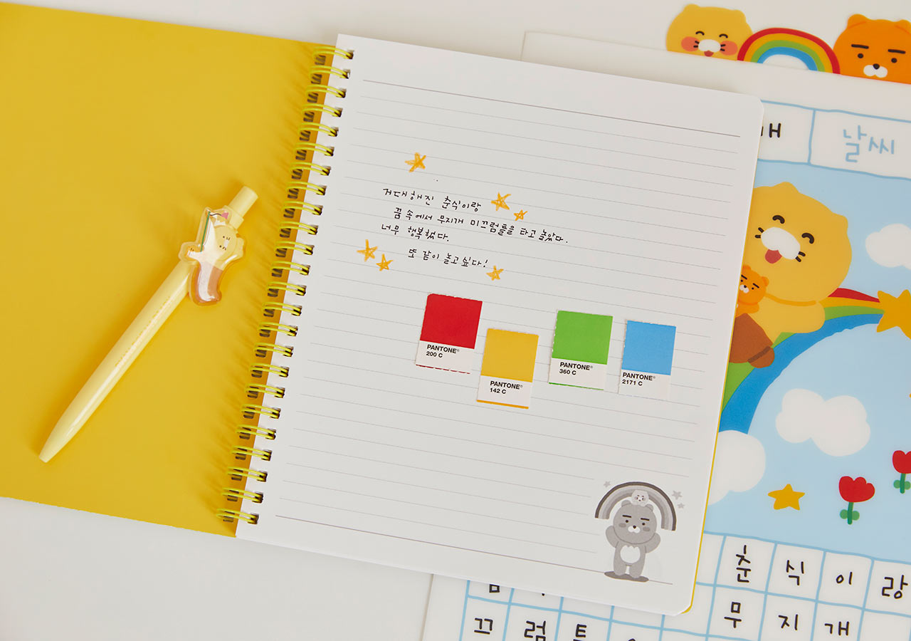Sổ Tay Lò Xo Dream Diary Ryan KAKAO FRIENDS Chính Hãng