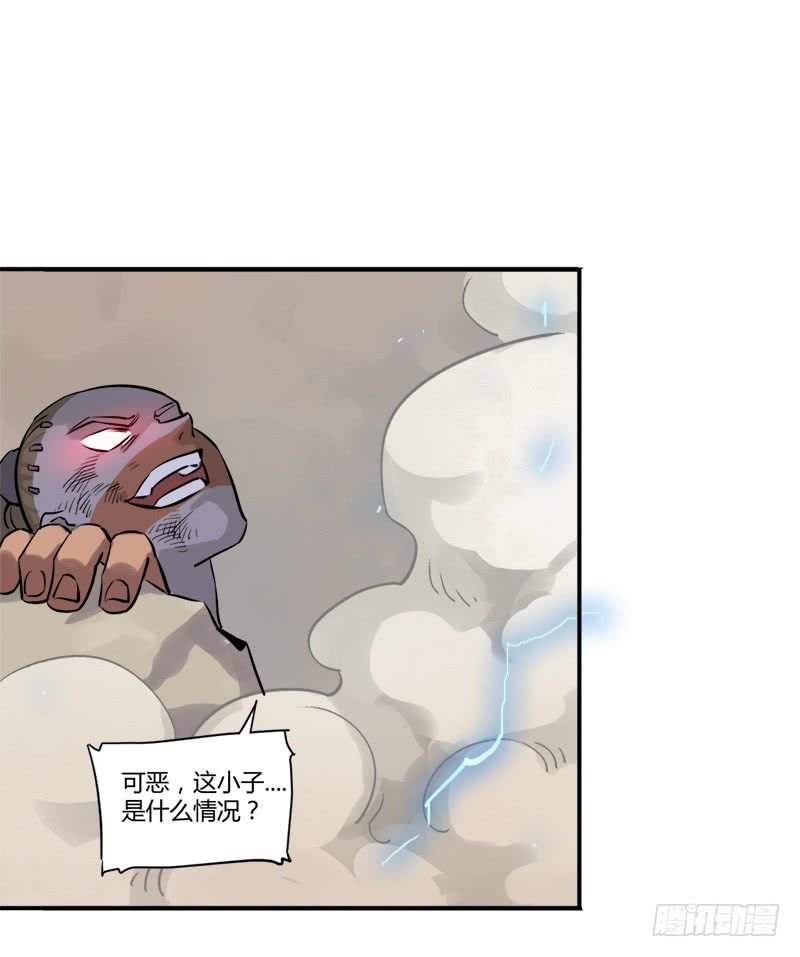 thí thần chi lộ chapter 9 51
