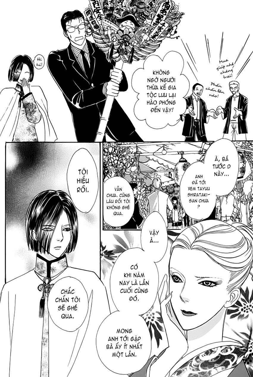 new pet shop of horror chapter 13 17