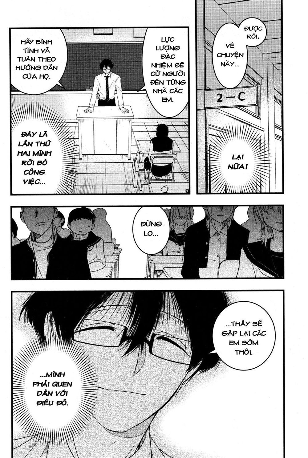 shikabanechou undead chapter 4 9