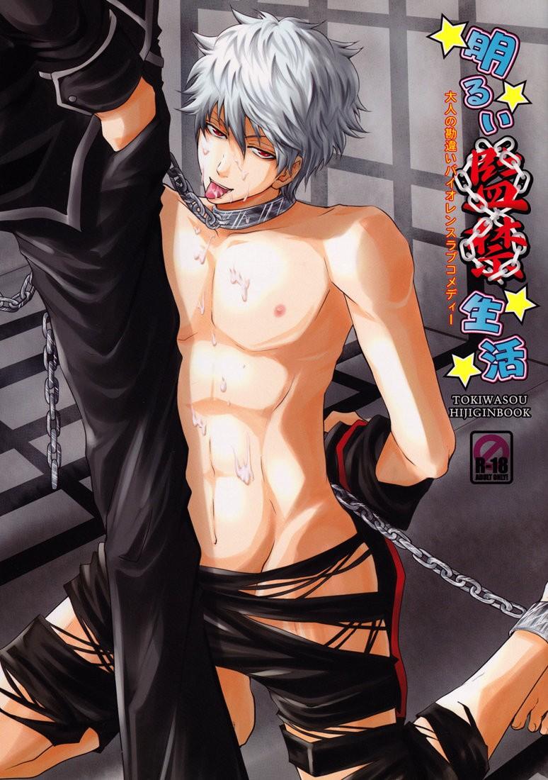 oneshot hỏny chapter 48 1