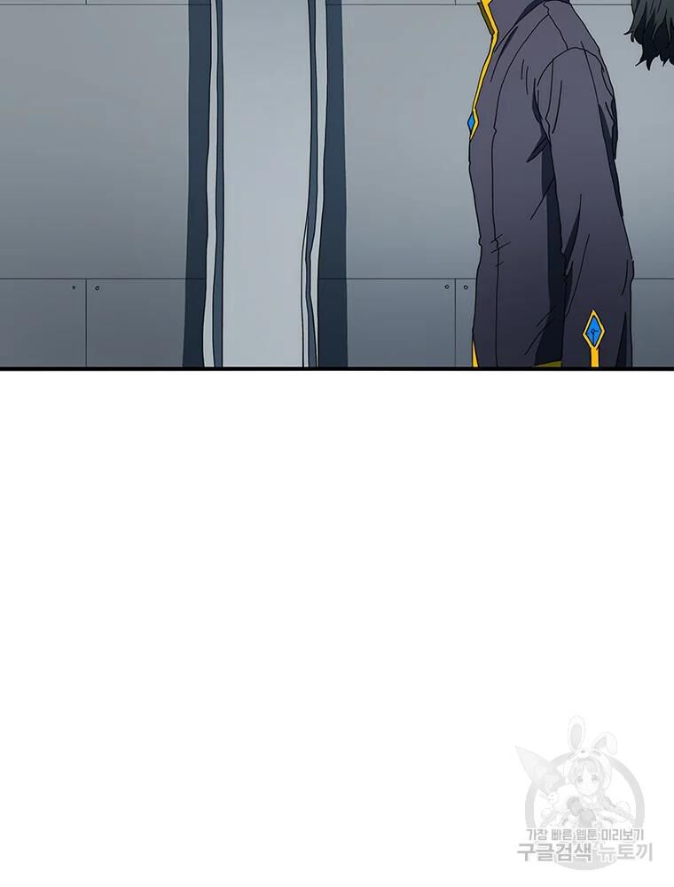 các chòm sao chỉ chú ý mình tôi chapter 31 83