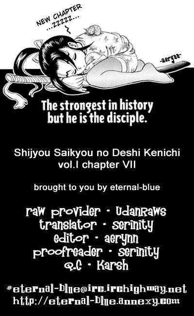 history's strongest disciple kenichi chapter 7 24