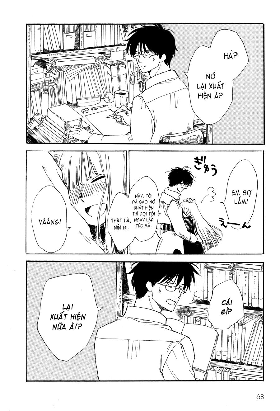 shiota-sensei to amai-chan chapter 4 5