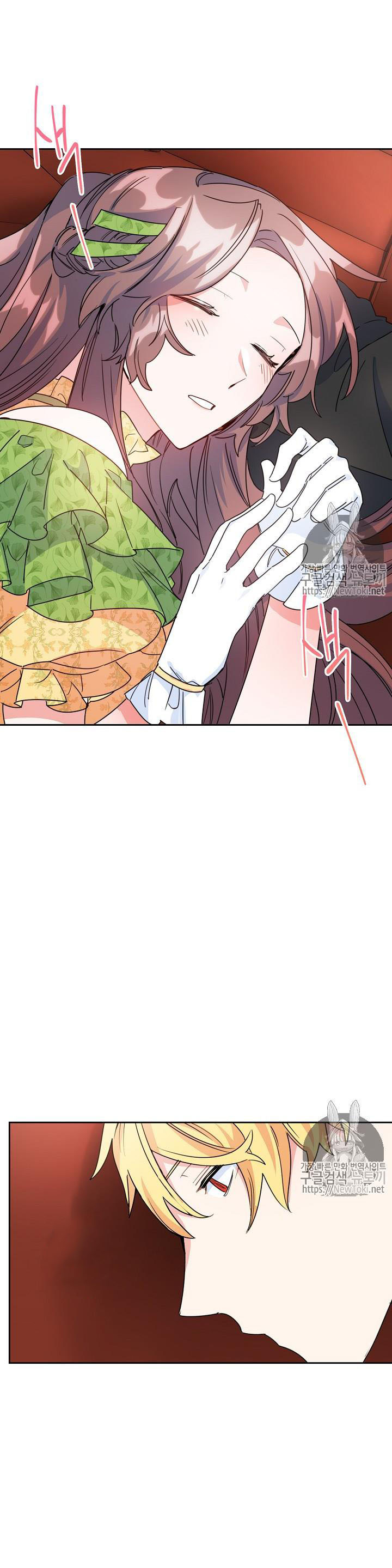 50 công thức pha trà của nữ công tước chapter 42 15