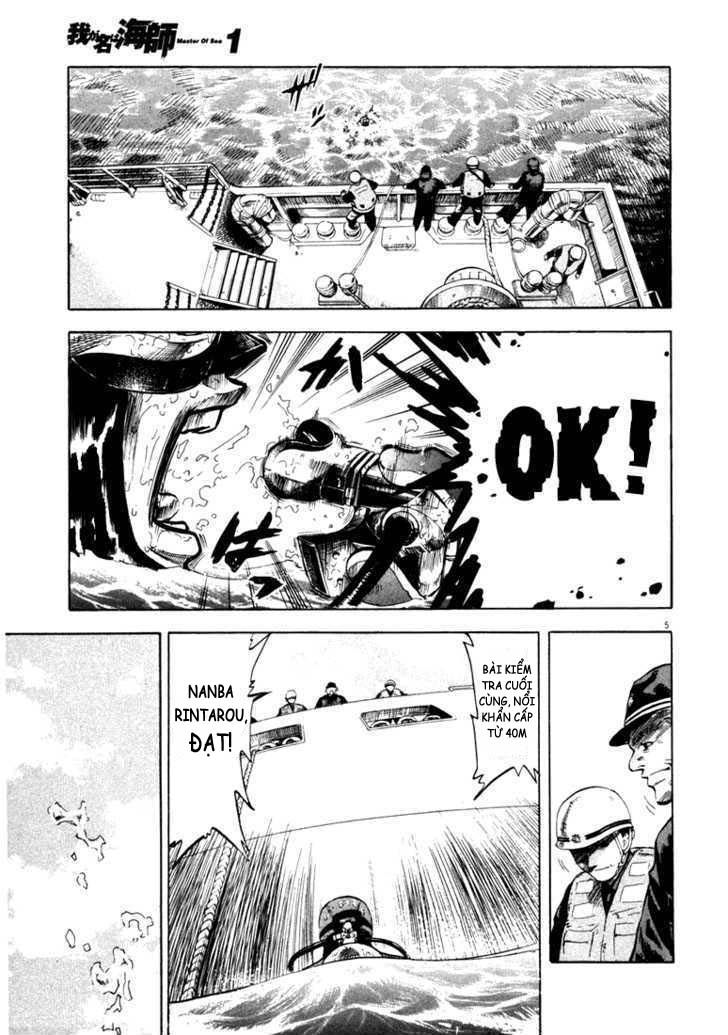 waga na wa umishi chapter 1 7