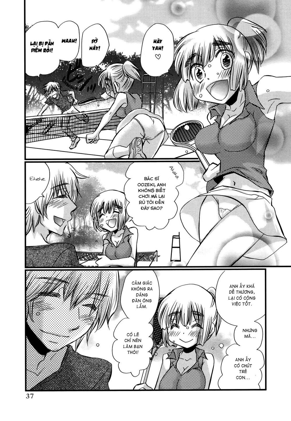 usotsuki paradox chapter 74.2 9