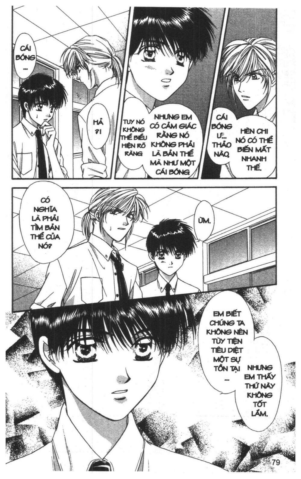 tsuki no umareru yoru chapter 8 79