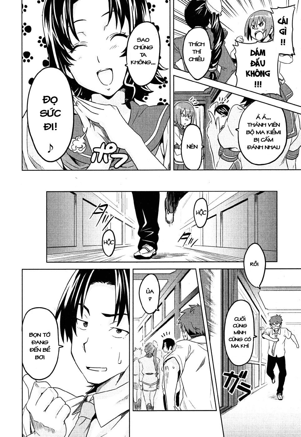 maken-ki! chapter 8 15