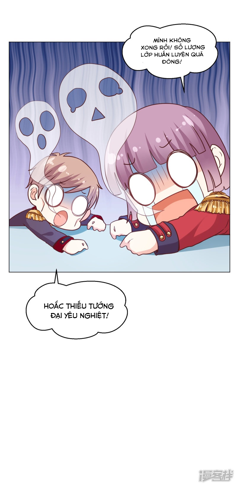 đế quốc tinh tế đệ nhất sủng hôn. chapter 23 8