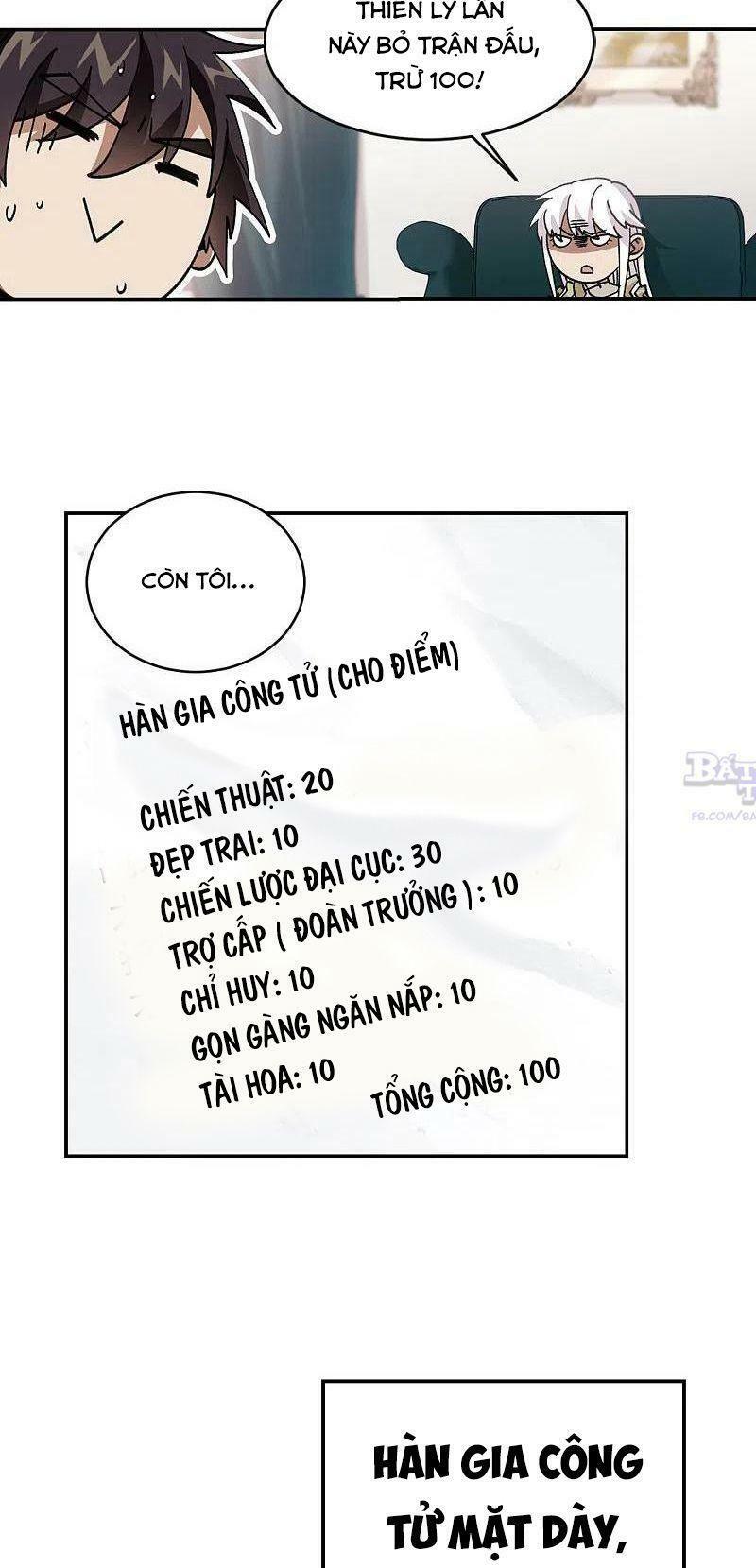 võng du chi cận chiến pháp sư chapter 382 17