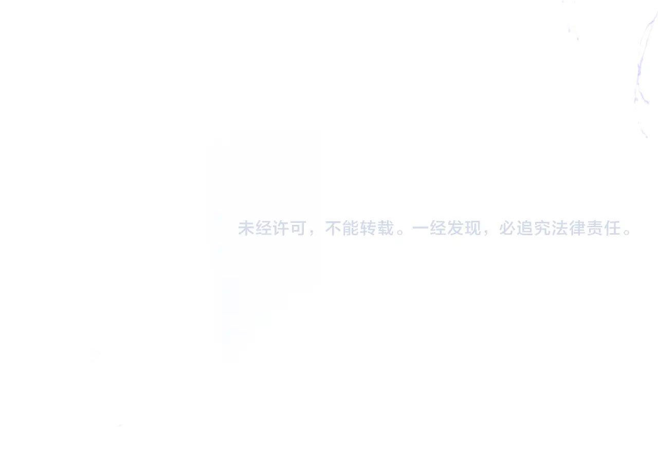 cạm bẫy của hồ ly chapter 12.2 33