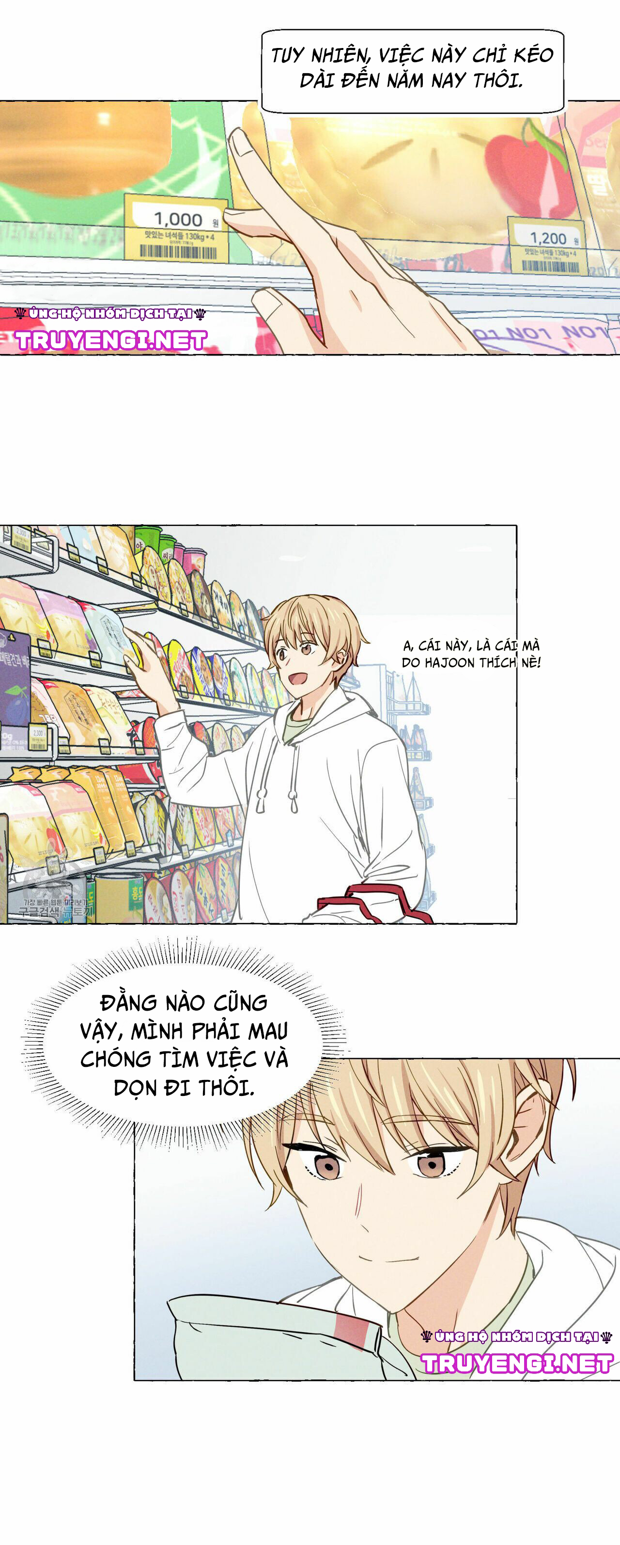 vanilla taste chapter 2 14