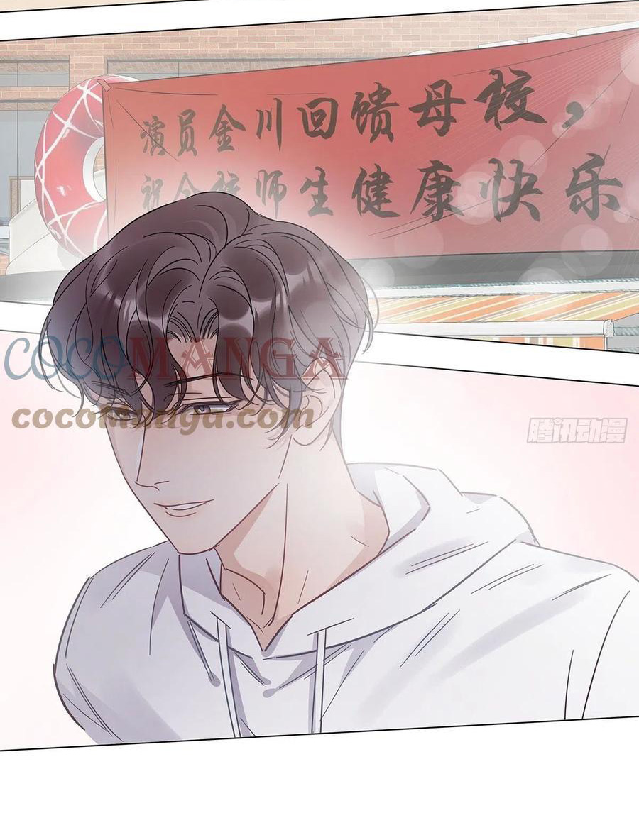 hôm nay nam giả trang nữ vẫn chưa được cầu hôn! chapter 73 20