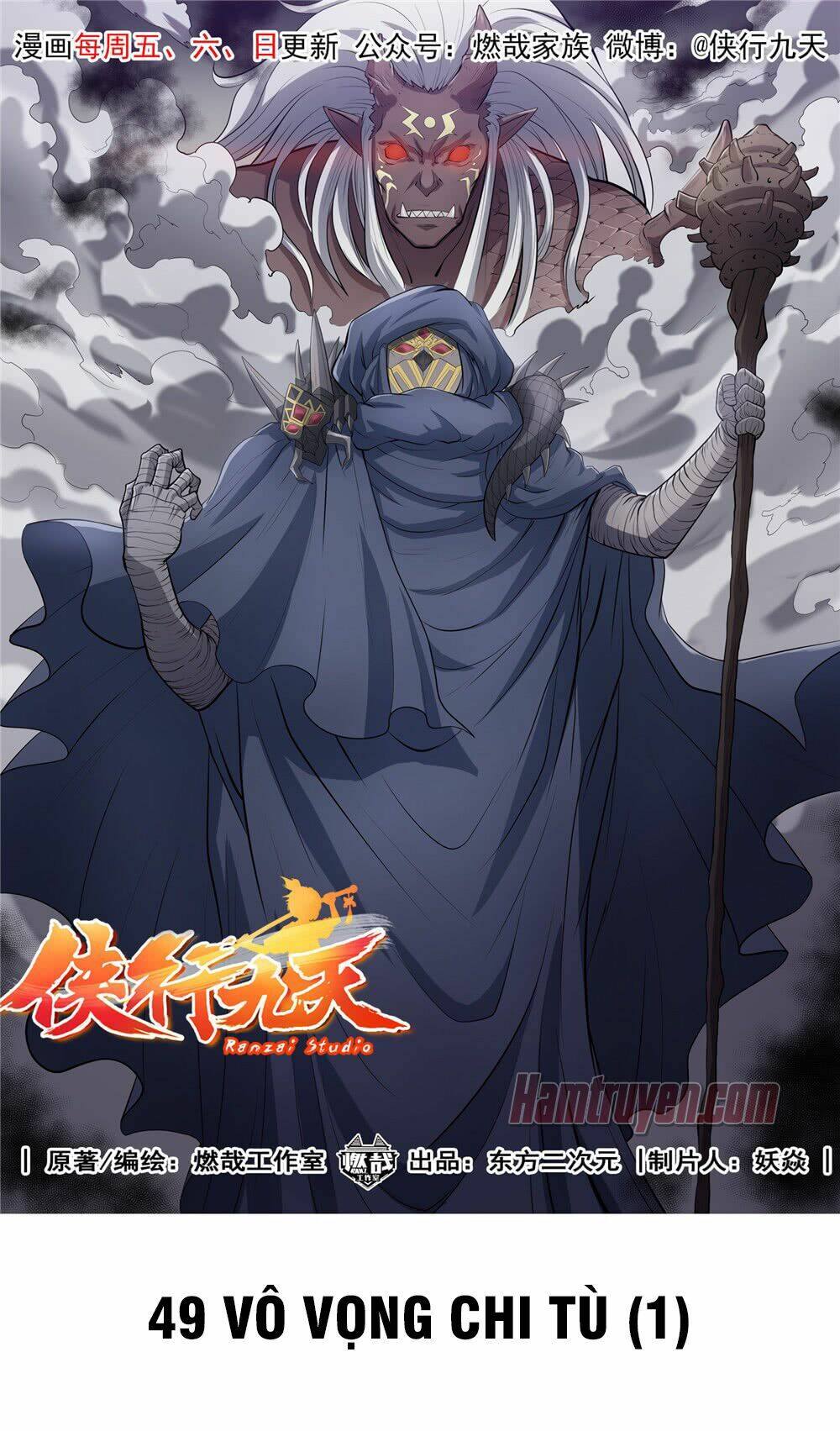 hiệp hành cửu thiên chapter 49 2