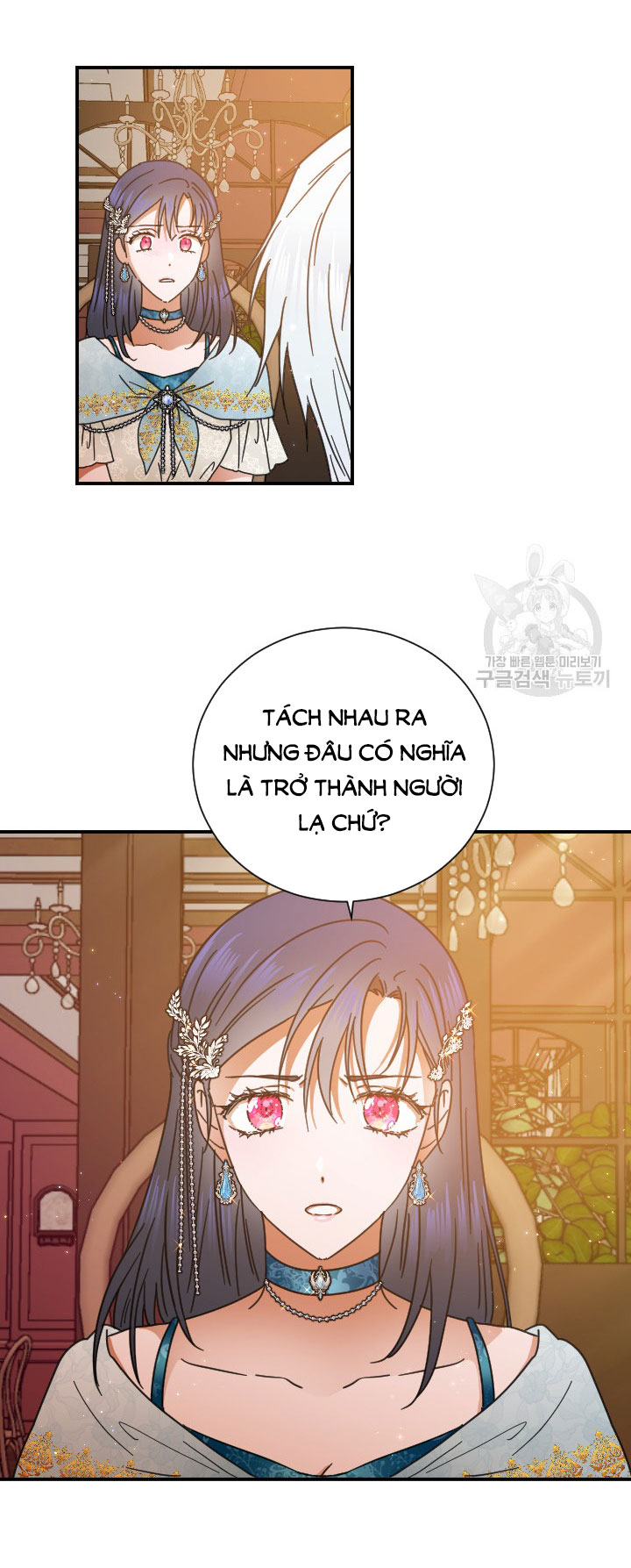 lady baby chapter 196.1 24