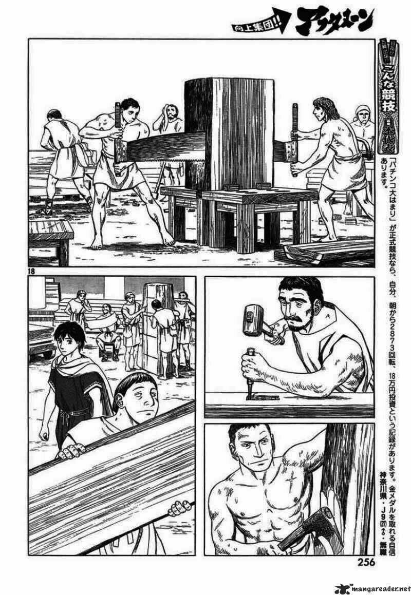 thư ký của alexandros đại đế chapter 47 17