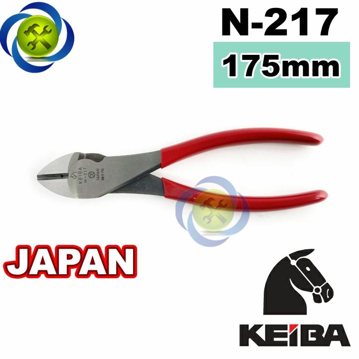 Kìm cắt Keiba N-217 Nhật Bản dài 175mm