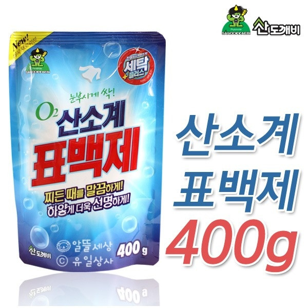 Bột giặt AZUMA SpeepUp hương gió biển 5kg tặng bột giặt phụ trợ tẩy vết bẩn khử khuẩn quần áo Hàn Quốc 400g 3
