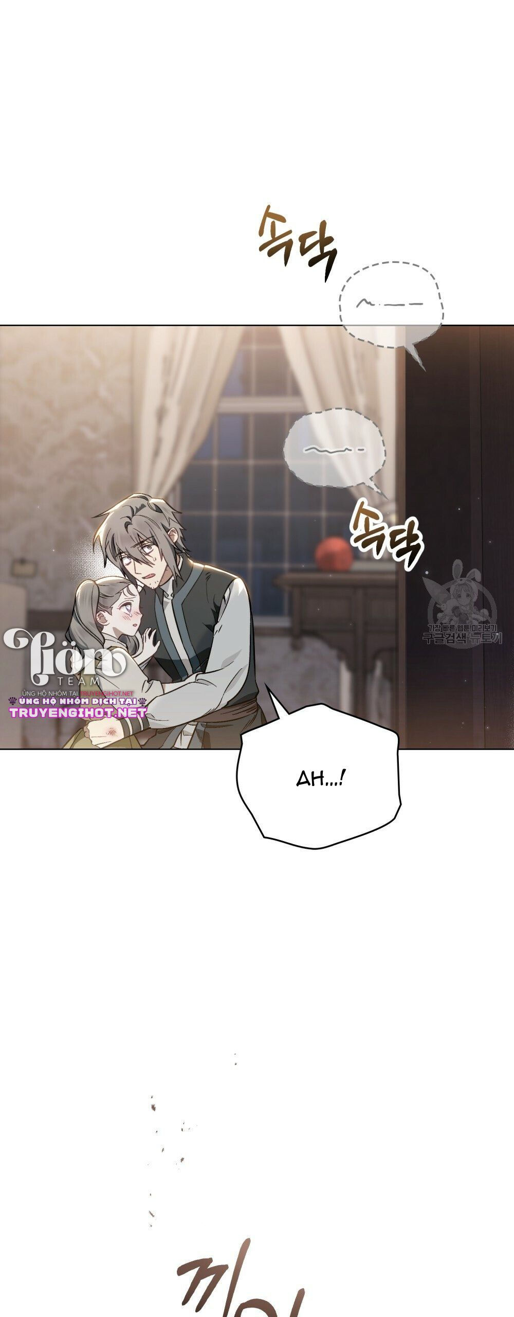 Thanh Gươm của Evangeline chapter 25.1 7